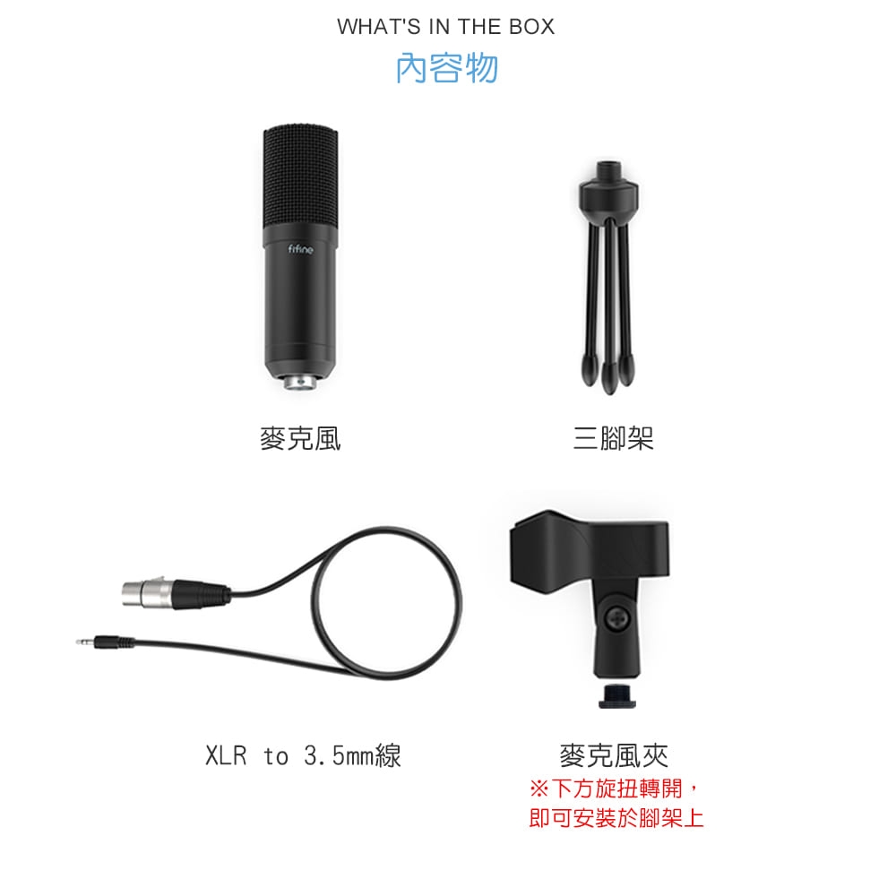 FIFINE K740 - 詳情1