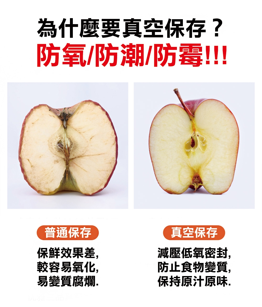 ShineYe青葉牌 P299 - 詳情4