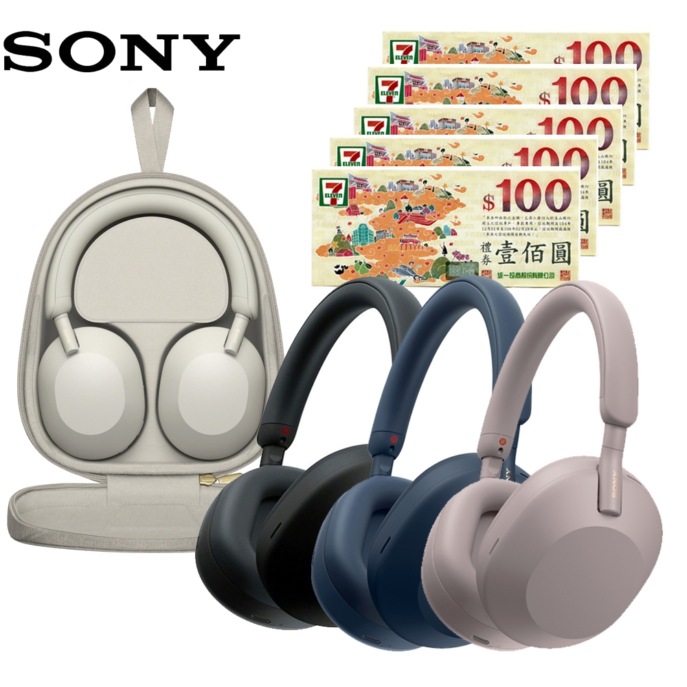 SONY】WH-1000XM5無線藍牙降噪耳罩式耳機-(原廠公司貨) | SONY | Yahoo