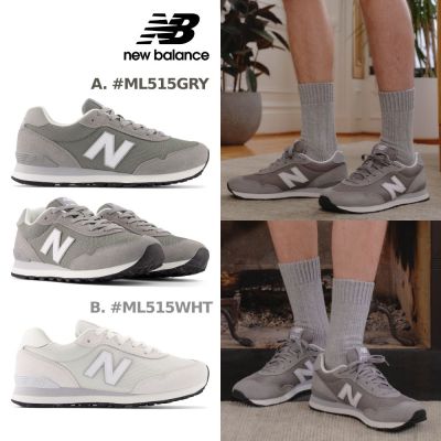 【New Balance】515系列復古鞋 中性 2款任選(ML515GRY/ML515WHT)(網路獨家款)