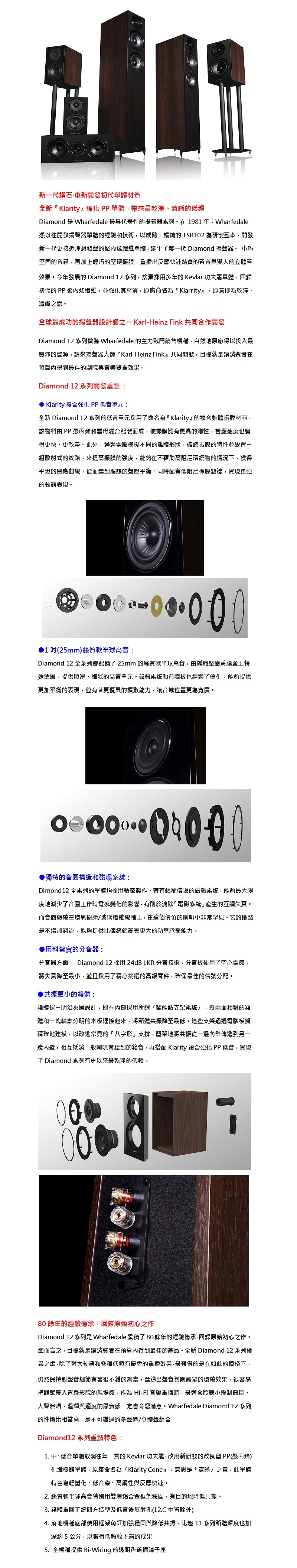 SONY索尼 STR-DH790 組 - 詳情5