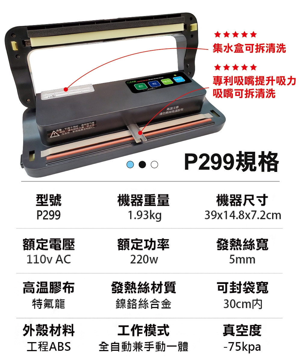 ShineYe青葉牌 P299 - 詳情5