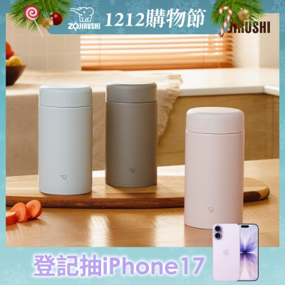 象印*0.75L*不銹鋼真空燜燒杯(SW-KA75H)(快)