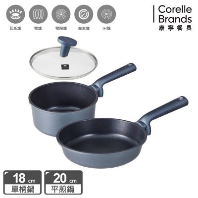 【美國康寧】WORLD KITCHEN 藍寶石鑄造不沾鍋單柄鍋18cm(含蓋)+平煎鍋20cm