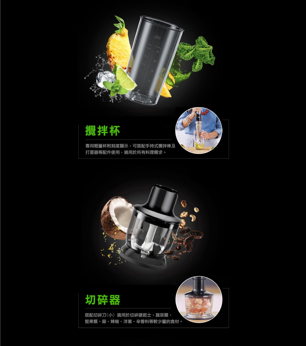 BRAUN德國百靈 MQ7087X - 詳情6