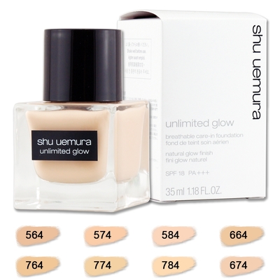 shuuemura植村秀 shu uemura 植村秀 無極限光澤水粉底 35ml