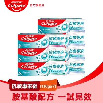 高露潔 抗敏專家牙膏超值7入