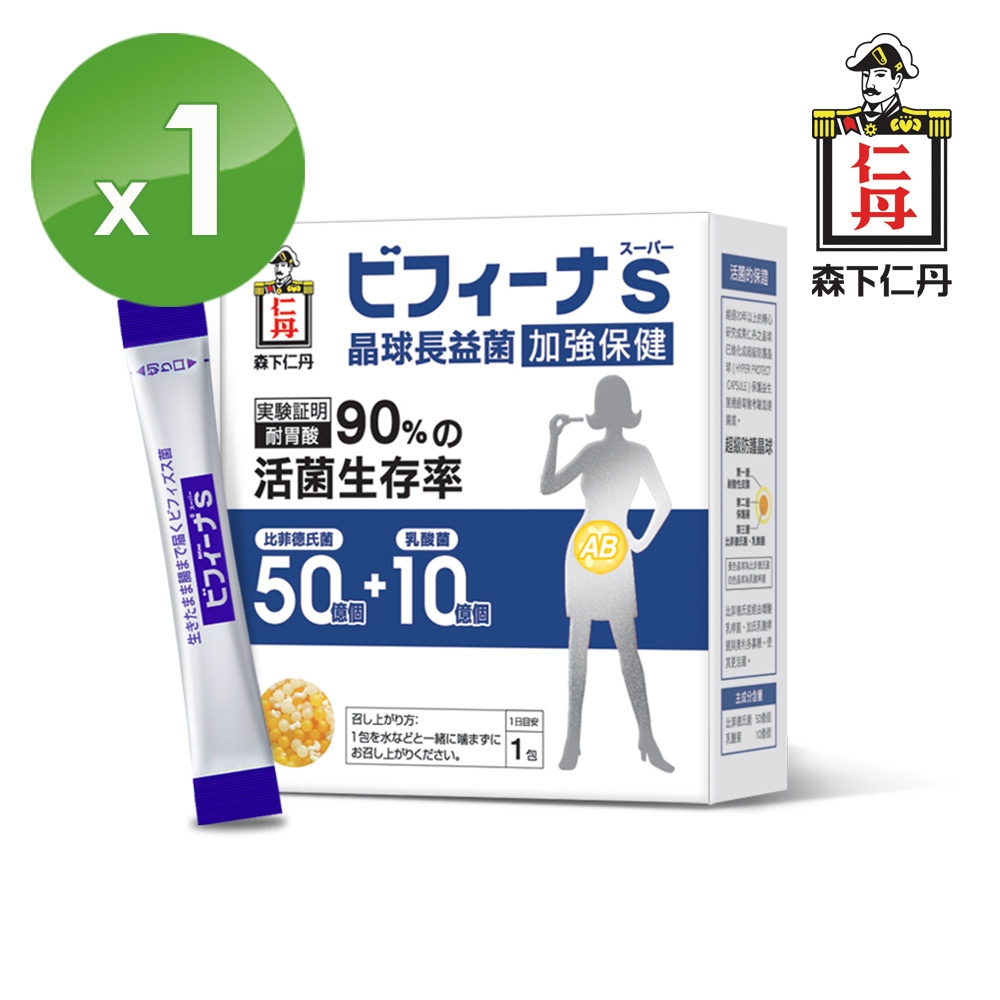森下仁丹 晶球長益菌50+10加強保健(30包)
