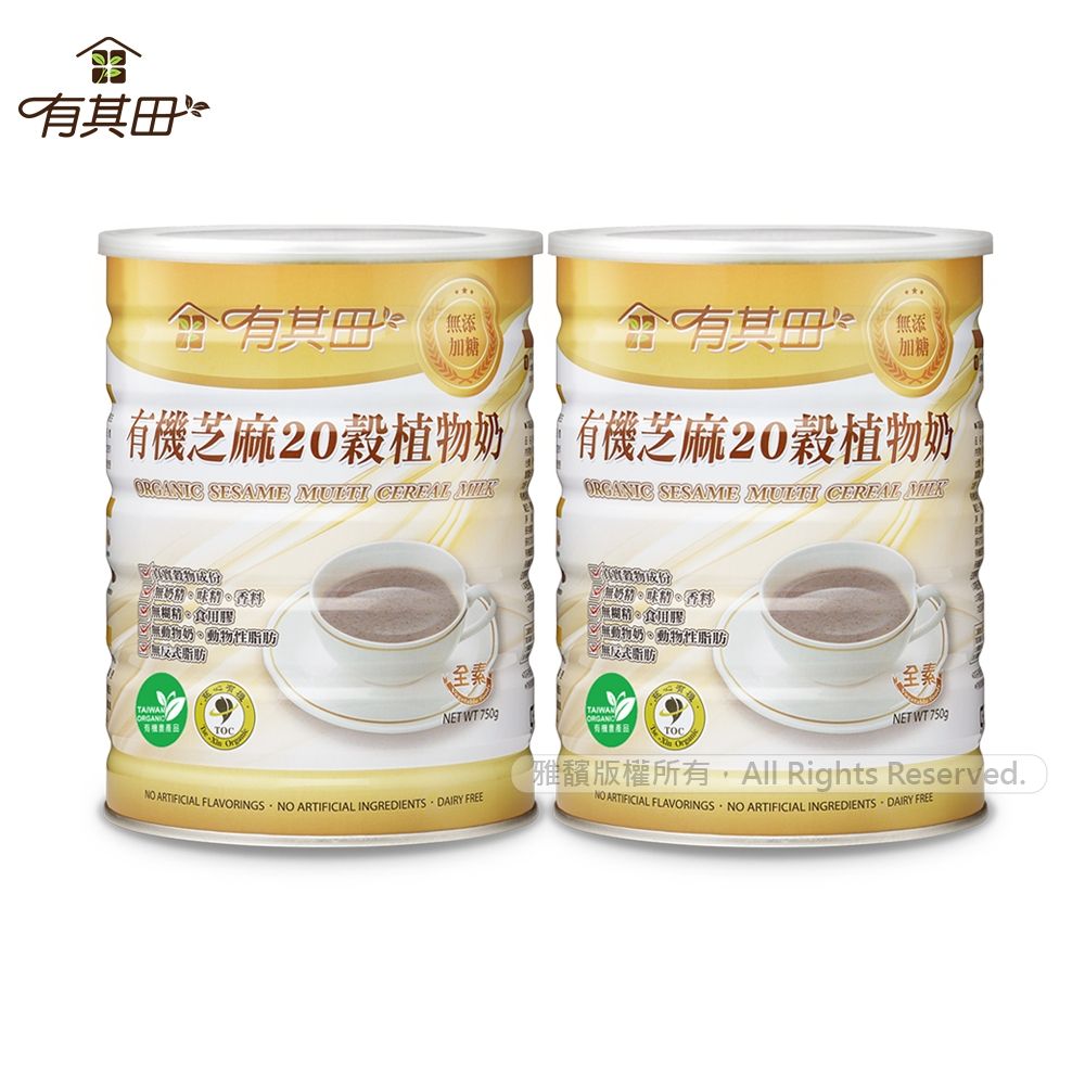 【有其田】有機芝麻20穀植物奶x2罐(無添加糖)750g/罐
