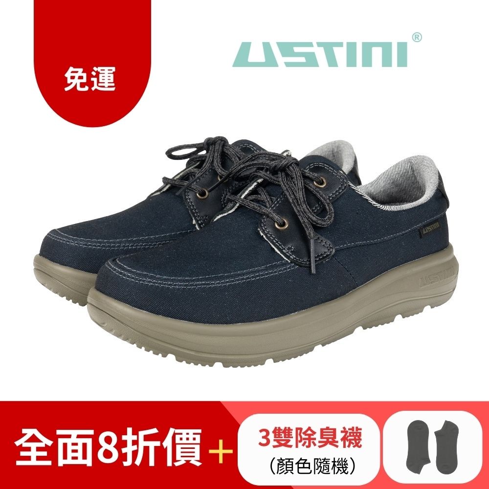 Ustini我挺你健康鞋  水土服氣 - 綁帶布鞋 - 沉靜黑(女款 )UEW2005BKG藍黑