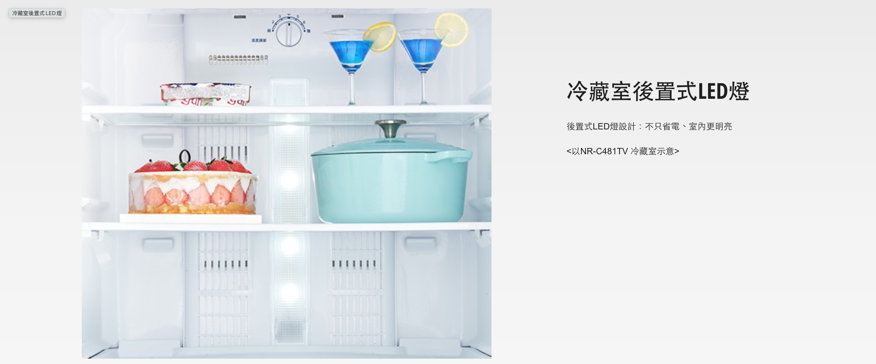 Panasonic國際牌 NR-B421TG - 詳情3