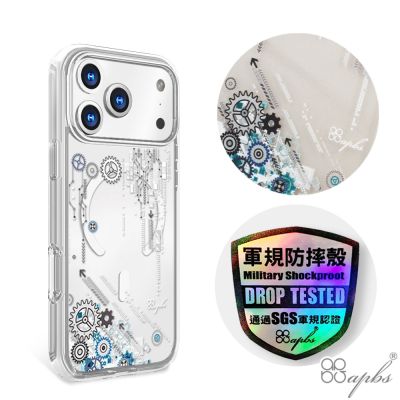 apbs iPhone 18/17/16/15/14/13/12/11系列 輕薄軍規防摔磁吸手機殼-源動