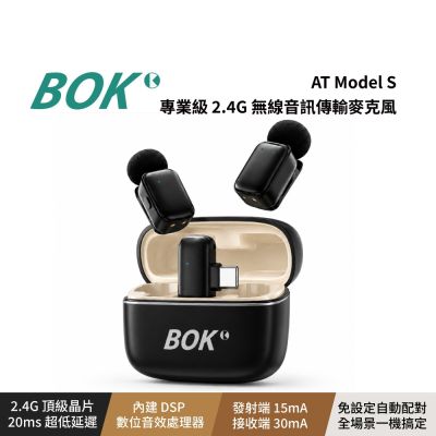 AT Model S 專業級 2.4G 無線音訊傳輸麥克風