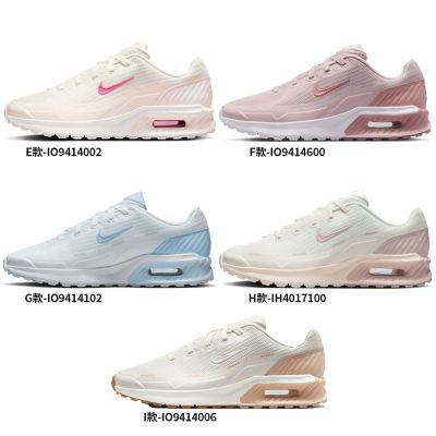 【NIKE】NIKE M AIR MAX BIA 休閒鞋 運動鞋 走路鞋 穿搭鞋 日常穿搭 低筒 男女 單一價