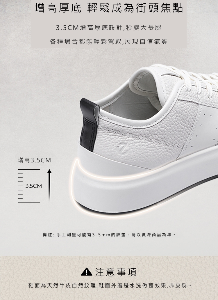 新品・未使用！ECCO street platform 白 23.5 cm 新品・未使用！ECCO street platform 白 23.5 cm ECCO STREET TRAY W