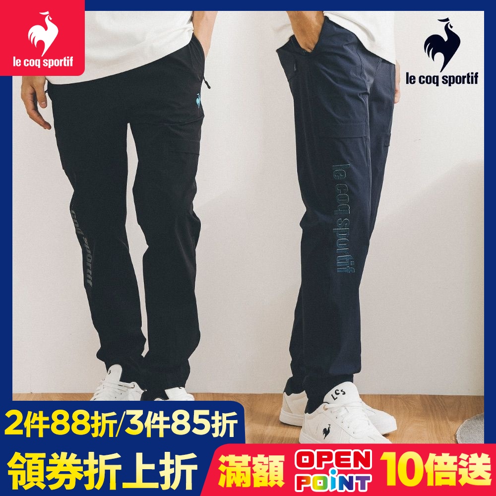法國公雞 防潑水平織運動長褲 男款 二色 LWX81674 (黑色)