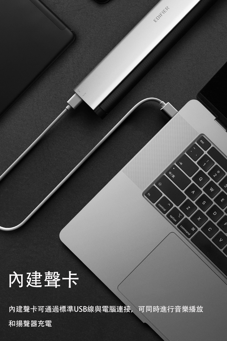 Edifier漫步者 MF200 - 詳情5