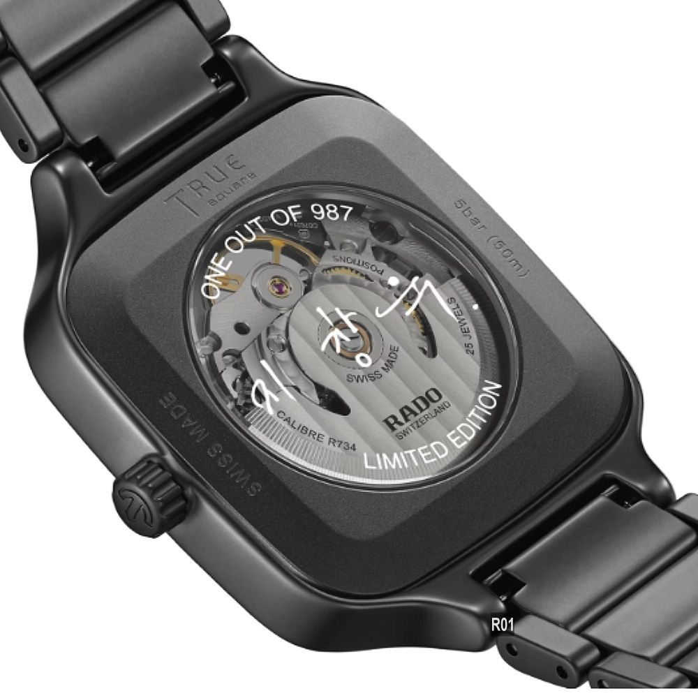 RADO 雷達表池昌旭987限量True Square真方鏤空紅寶石機械錶R01