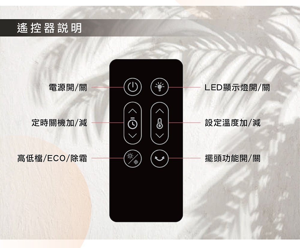 尚朋堂 SH-5260P - 詳情4