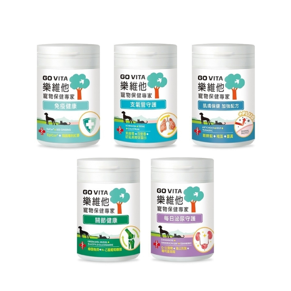 GO VITA樂維他寵物保健專家 (55顆入)台灣公司貨