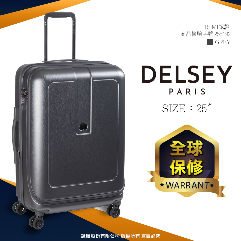 DELSEY】GRENELLE-25吋旅行箱-鐵灰00203982001 | 拉鍊框| Yahoo購物中心