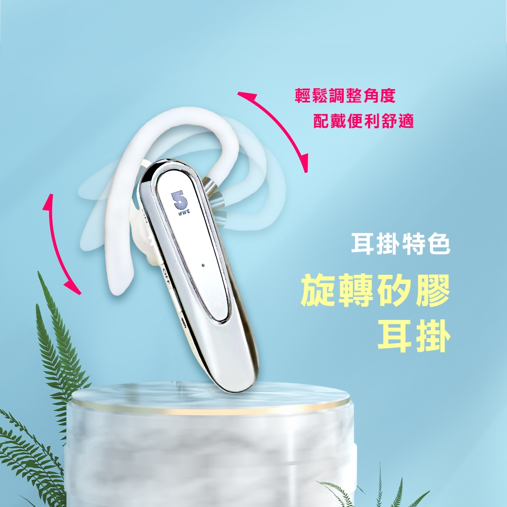 ifive if-BK700 - 詳情6