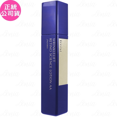 Shiseido國際櫃 SHISEIDO 資生堂 莉薇特麗 抗皺精露AA(125ml)(印有會員禮)(公司貨)