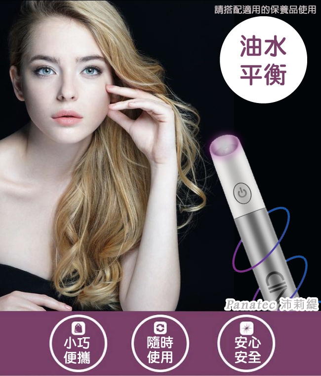 Panatec沛莉緹 K-137 - 詳情2