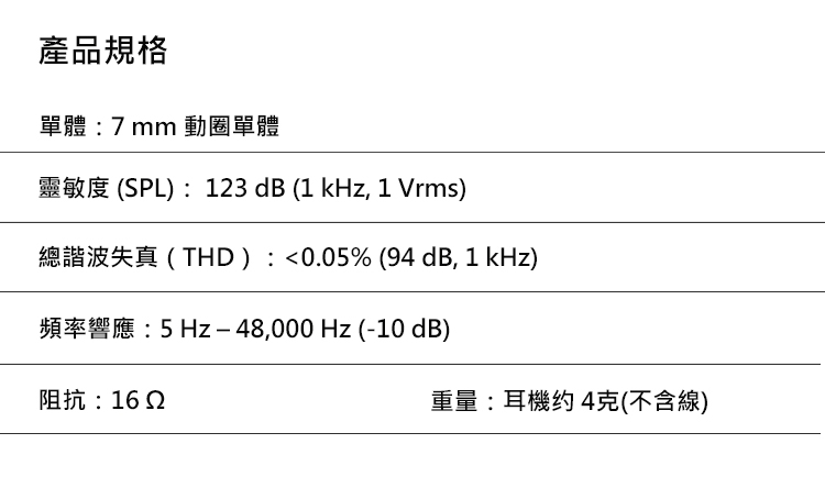 Sennheiser森海塞爾 IE 900 - 詳情7