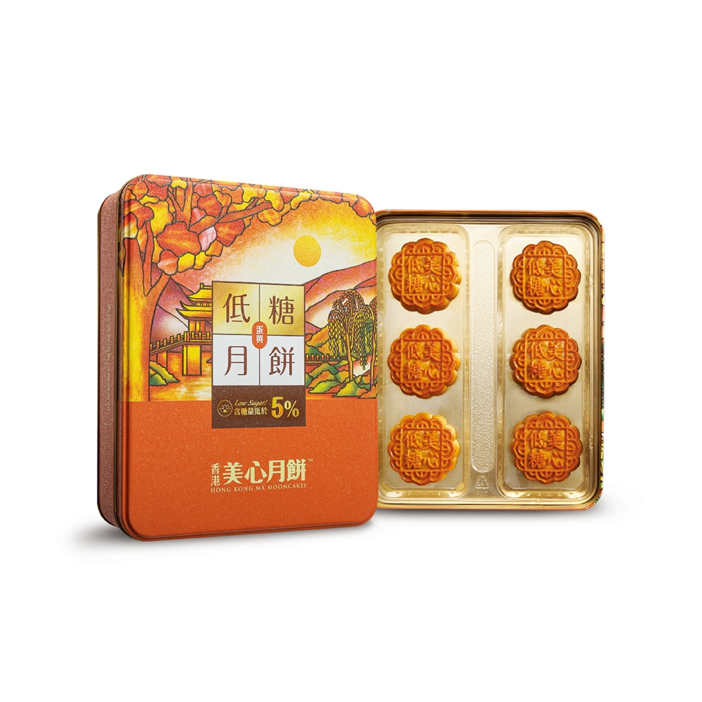 美心低糖蛋黃白蓮蓉月餅(90gx6入) | 傳統糕餅禮盒| Yahoo購物中心
