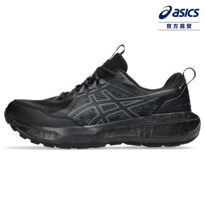 ASICS 亞瑟士 GEL-SONOMA 8 GTX 男款 G-TX   越野 跑鞋 1011B977-002