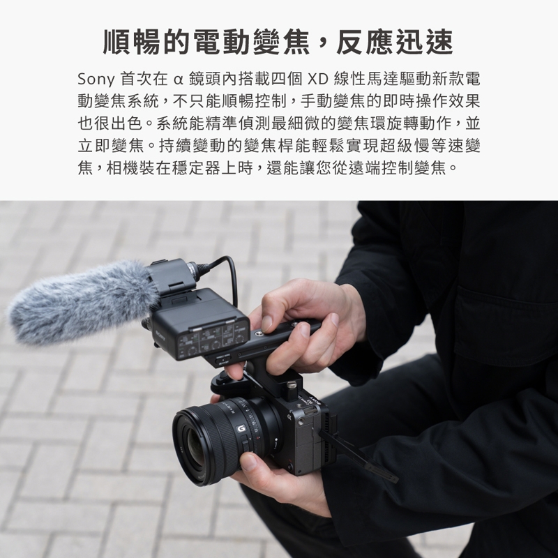 SONY索尼 SELP1635G FE PZ 16-35mm F4 G - 詳情6