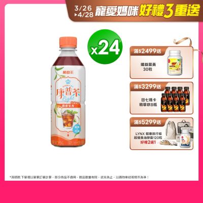 康普茶x24入(經典茶香)
