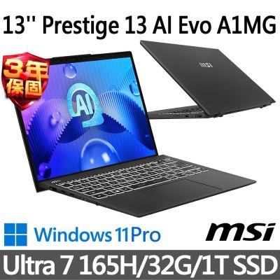 MSI微星 Prestige 13 AI Evo A1MG-095TW 13吋 商務筆電 (Ultra 7 165H/32G/1T SSD/Win11Pro/星辰灰)