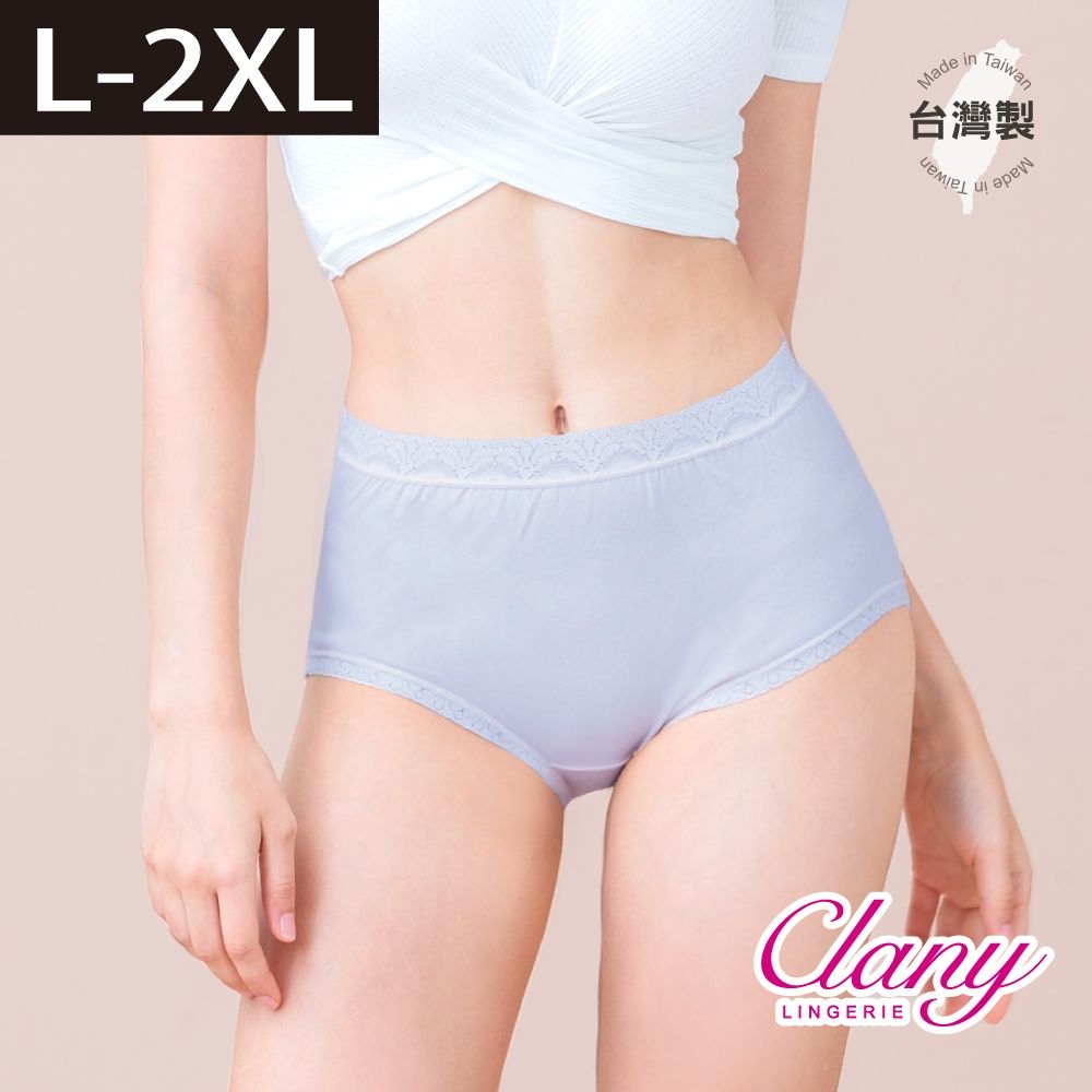 【台灣製】95%純棉高腰包臀加大尺碼 L-2XL/Q 內褲｜親膚透氣 全包覆｜2195 灰色【可蘭霓Clany】
