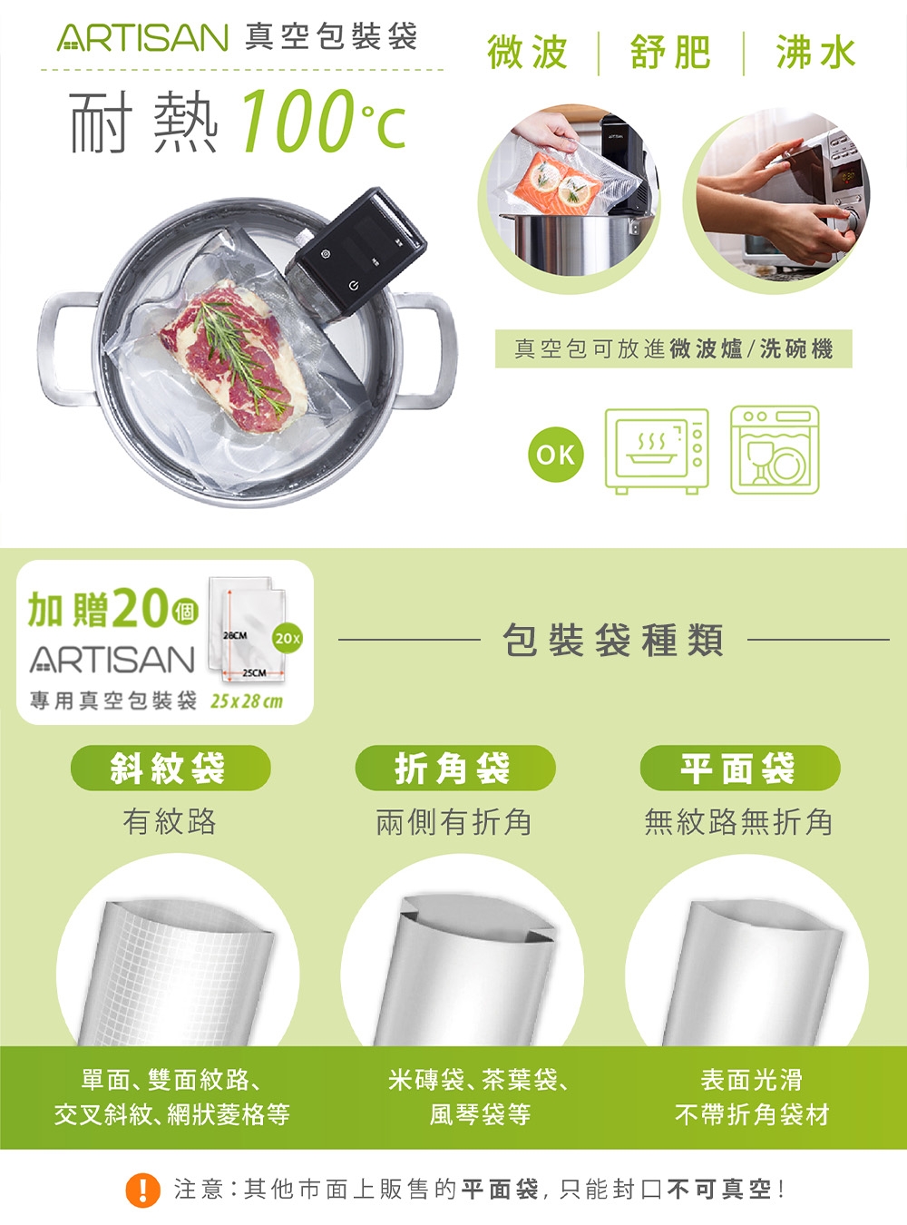 ARTISAN奧堤森 CVS3500 - 詳情5