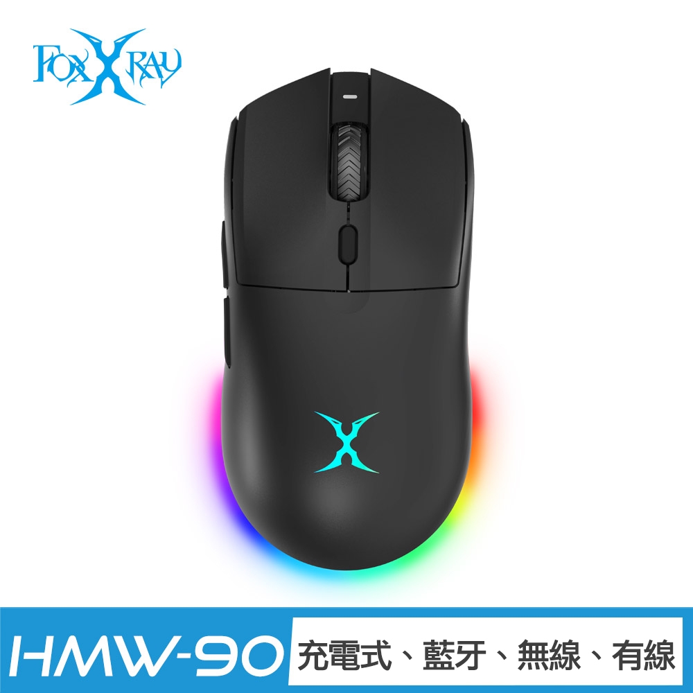 FOXXRAY 夜刃三模無線電競滑鼠(FXR-HMW-90) 充電式、 藍牙、無線、有線