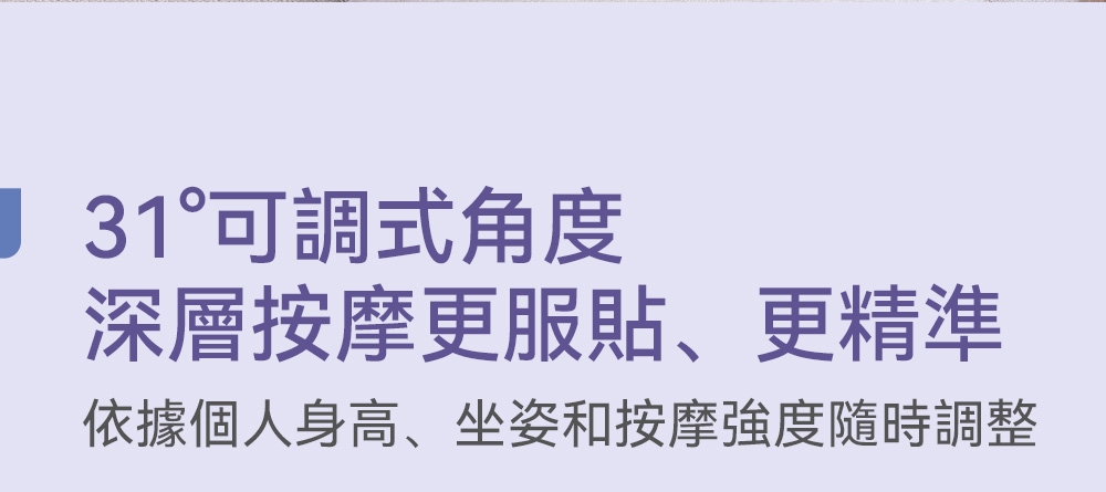 OSIM OS-290S - 詳情9