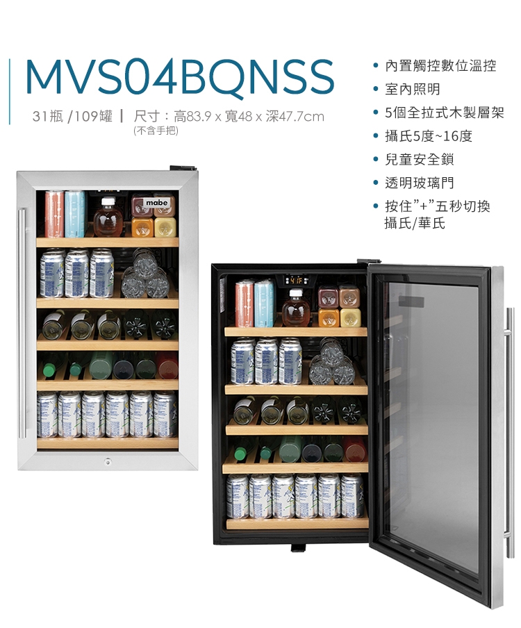 GE奇異 MVS04BQNSS - 詳情6