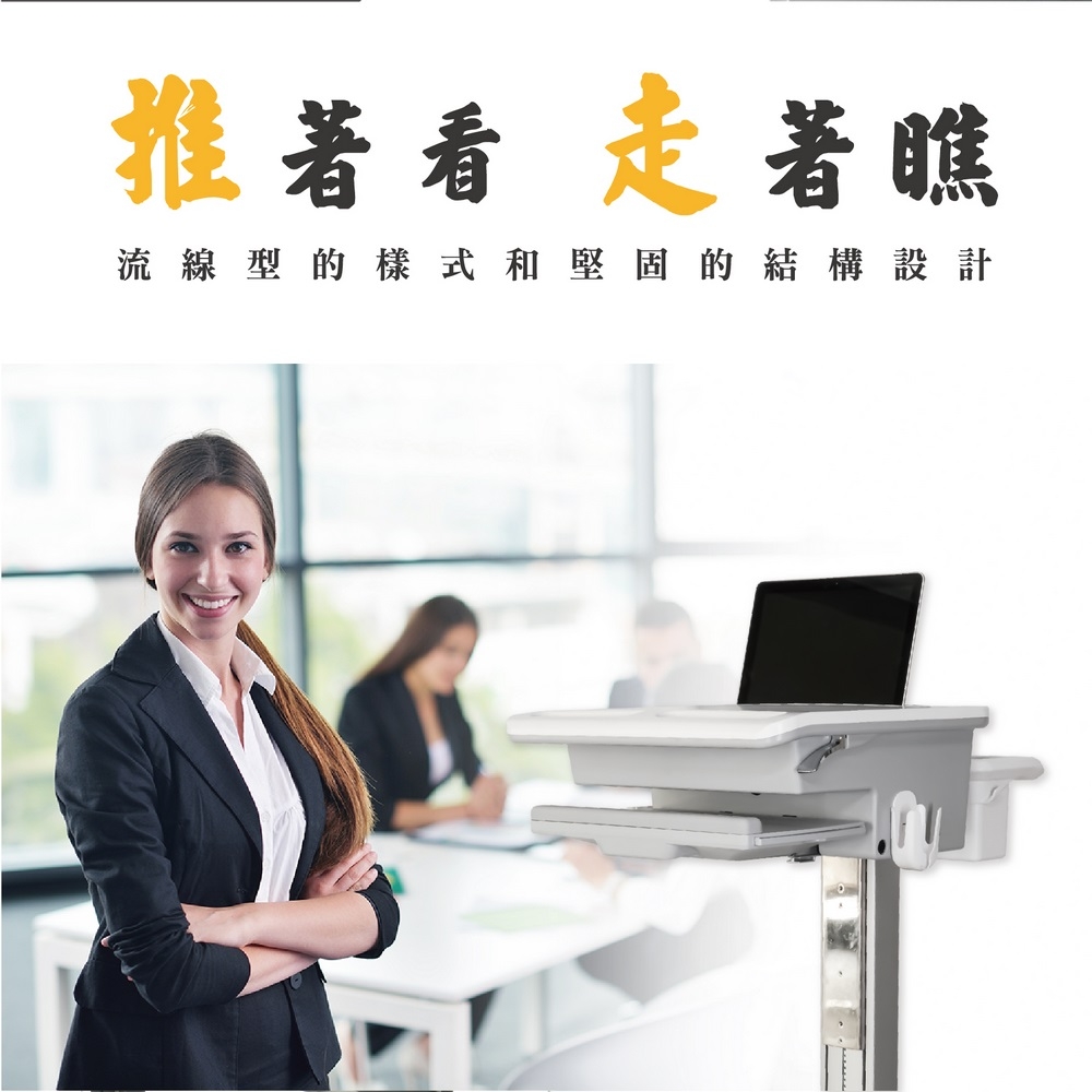 ErgoGrade EGCNN02 - 詳情4