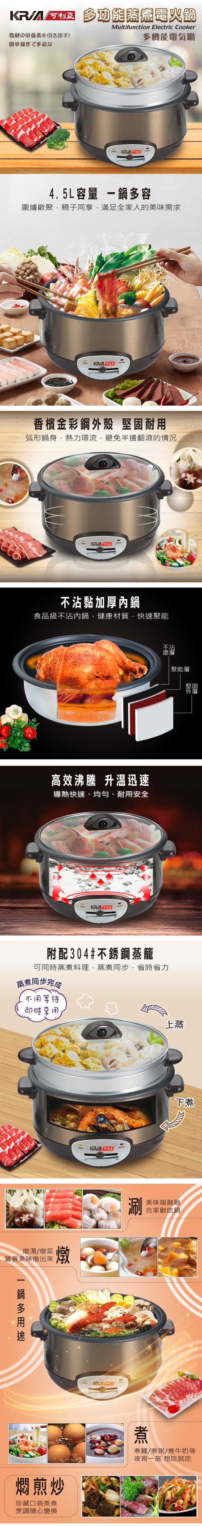 KRIA可利亞 KR-838 - 詳情1