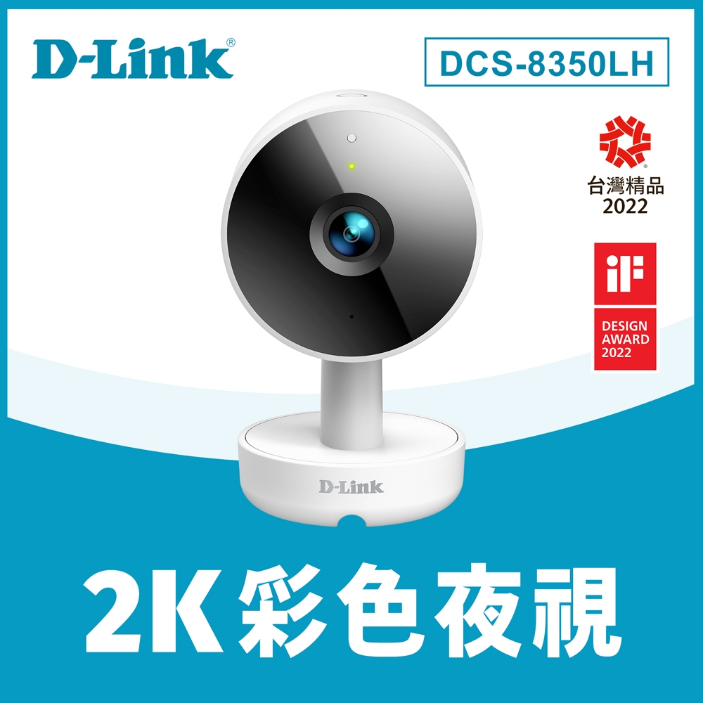 D-Link DCS-8350LH 2K QHD Binnen Wifi-camera – Kleurnachtzicht – 2-weg Audio – Bewegings- En Persoonsdetectie – Cloud- En Lokale Opslag – Wit