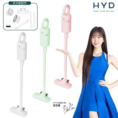 HYD 旋風式輕量手持無線吸塵器D-82 車用/家用吸塵器(便利輕巧/HEPA過濾)