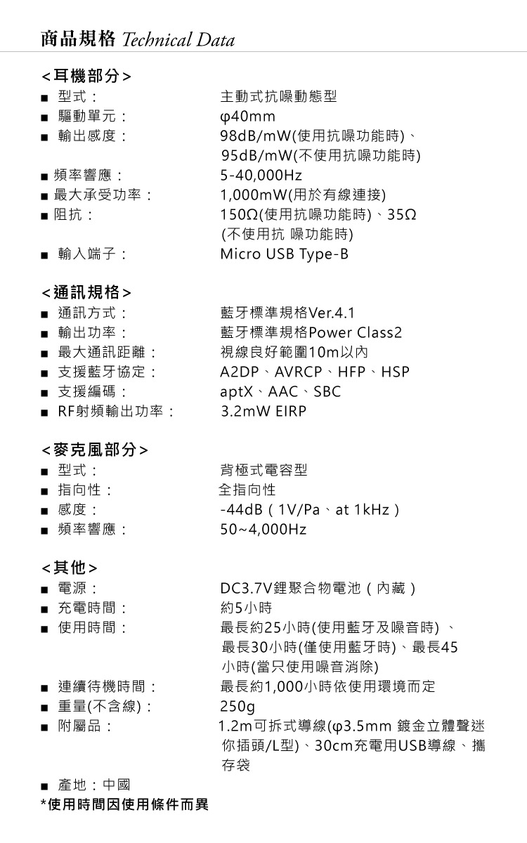 audio-technica鐵三角 ATH-ANC700BT - 詳情2
