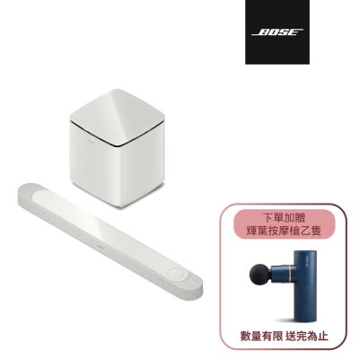 Bose LifeStyle 杜比全景聲家庭影院組合 白色 (Ultra+Subwoofer 2件組)
