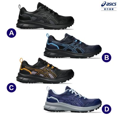 ASICS 亞瑟士TRAIL SCOUT 3 男女款 經典 運動 跑鞋 (多款任選)