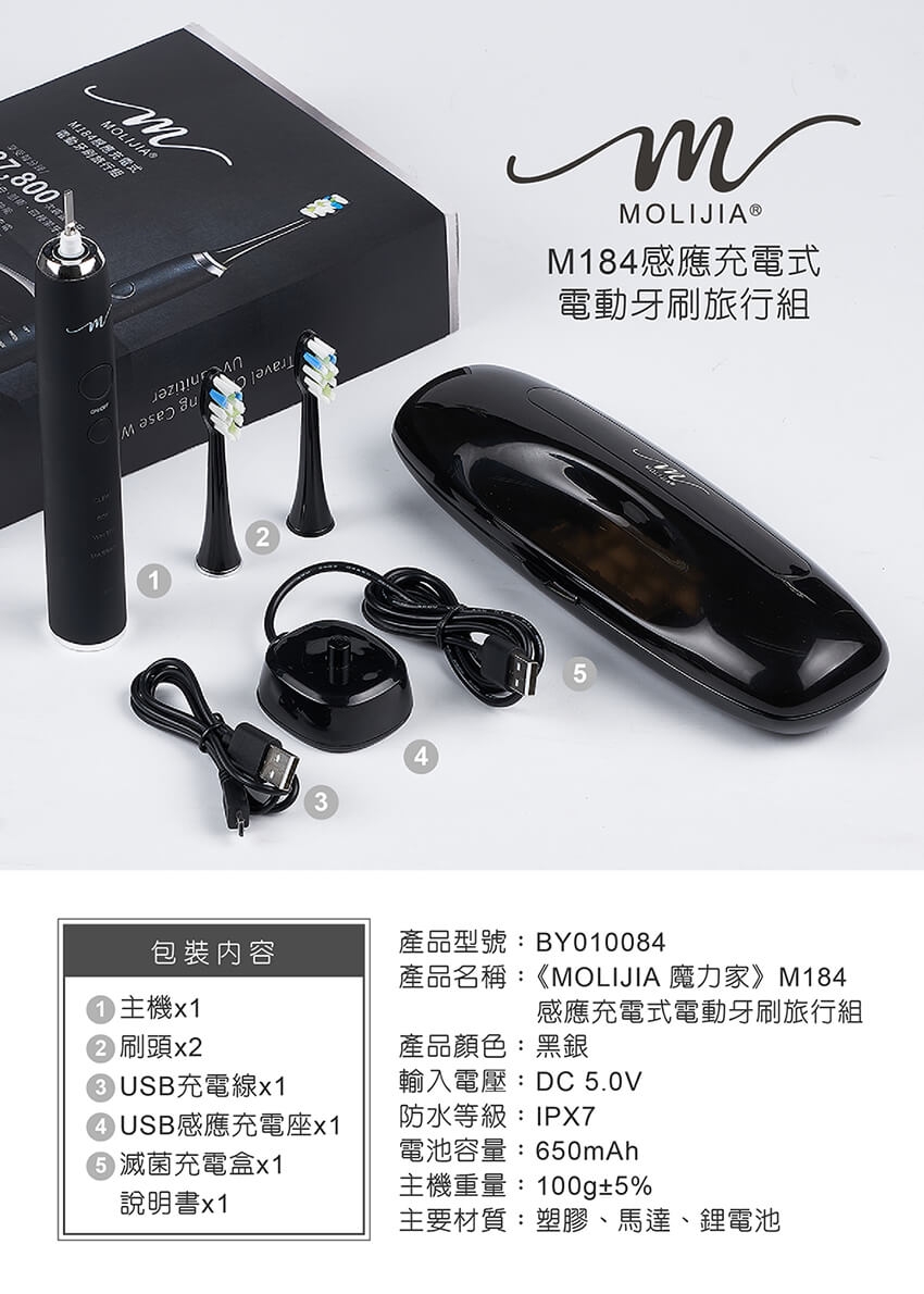 MOLIJIA魔力家 M184 - 詳情7