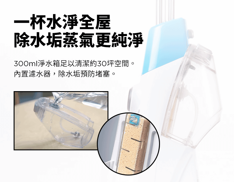 Bissell 3004T - 詳情8