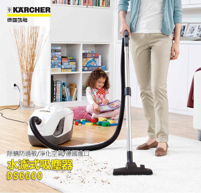 KARCHER凱馳 DS 6.000 - 詳情4