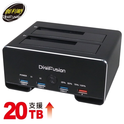 伽利略 USB3.1 Gen1 2.5/3.5 雙SATA 鋁合金硬碟拷貝(對拷)機+HUB(CU3H09B)